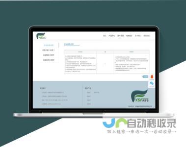 芜湖网站设计公司 - 专业的网站建设与推广服务