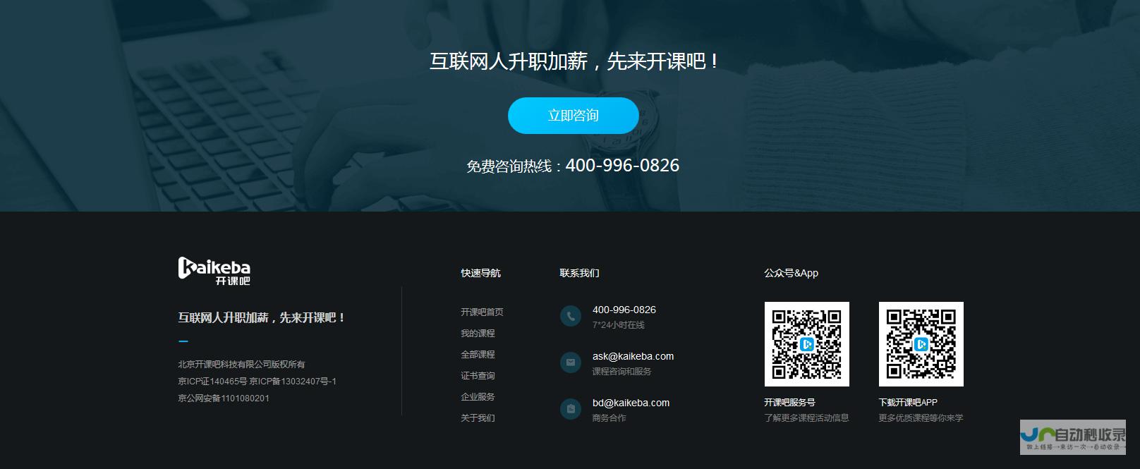 广州网页制作公司 - 专业打造您的线上品牌