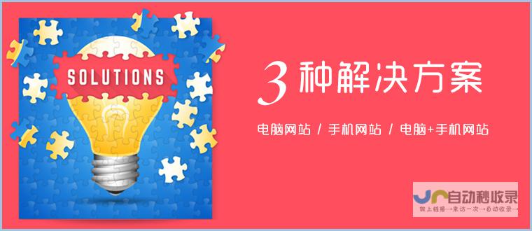 淄博网站设计：提升品牌形象，助力企业发展