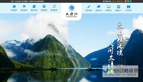 宜昌SEO优化策略及方案