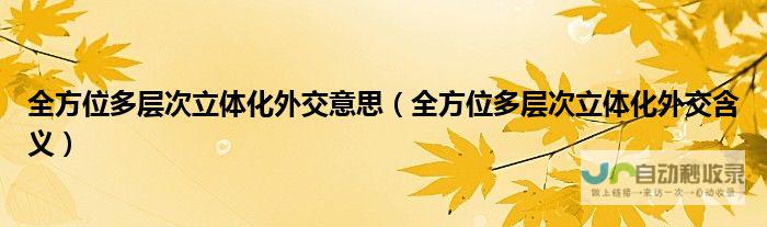 全方位门户网站制作解决方案：从需求分析到上线运营，一站式服务