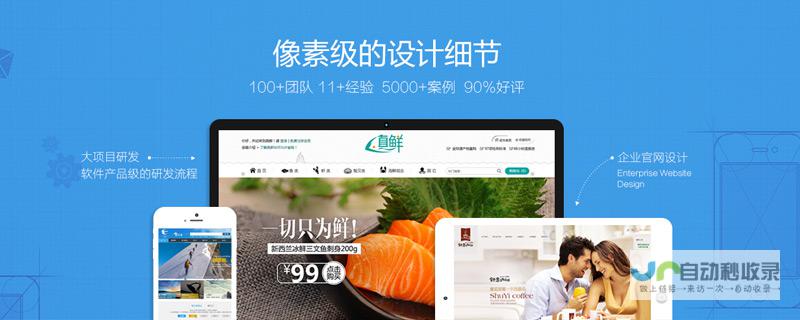 深圳网站建设：打造您的专属品牌形象，提升企业竞争力