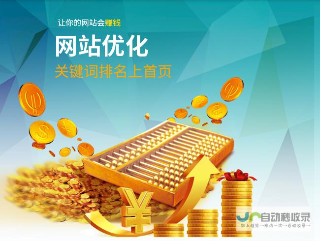 专业收费网站建设服务：提升品牌形象，推动业务增长