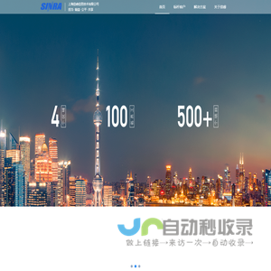 上海信睿信息技术有限公司