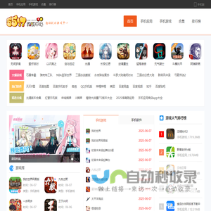 2024热门手游排行榜-最新游戏软件大全_5577游戏中心