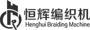 恒辉编织机